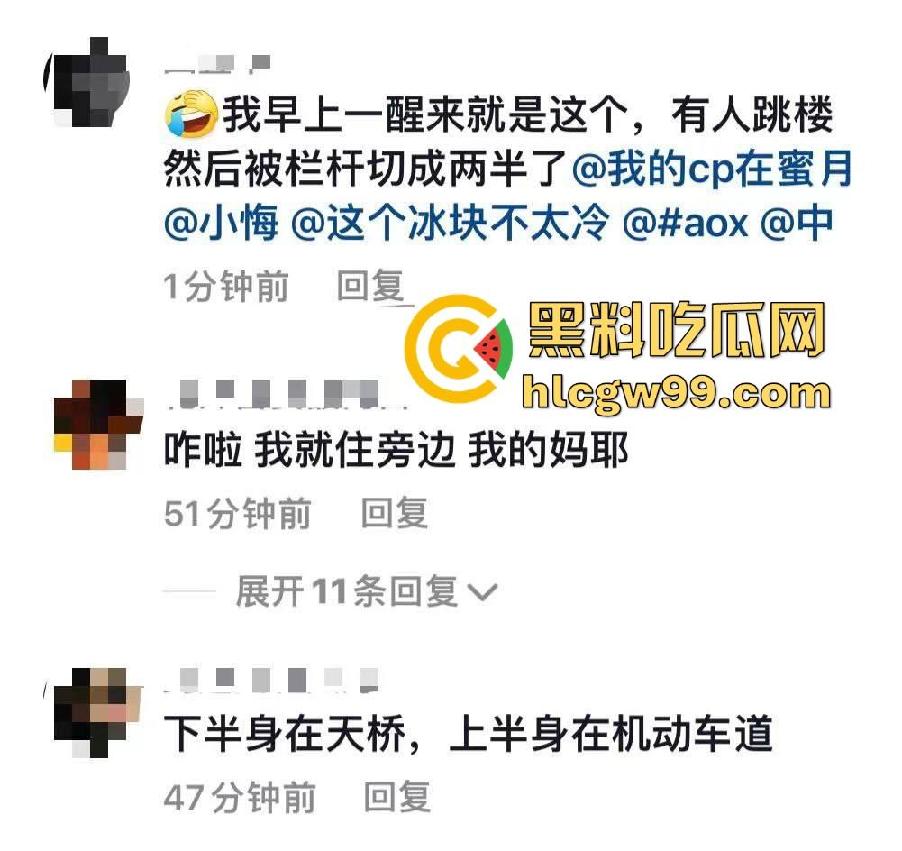 武汉花园道ICC天桥惊现断头惨案，跳楼不成被栏杆拦腰斩断，血浆横飞，画面惨烈重口慎入！-9