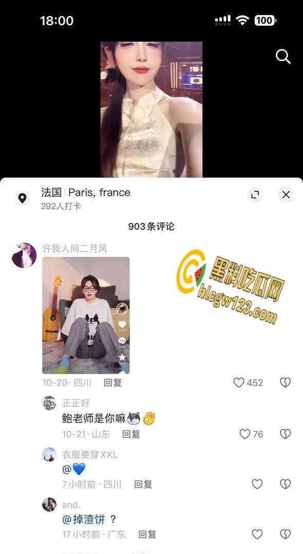 LPL四花旦Rita电竞椅震动风,擦边视频露鲍鱼,自导自演在电竞椅上露奶自慰!-2