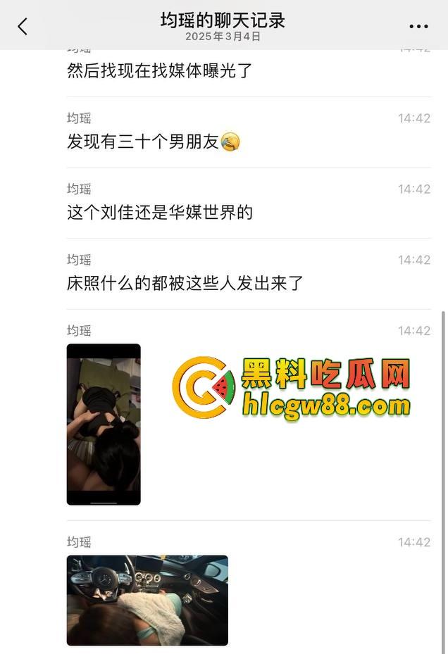 深圳华媒世界36个傻屌前女友同名『刘佳』房产婊操盘杀猪秀操作，甜嘴哄屌掏首付秒跑！-2