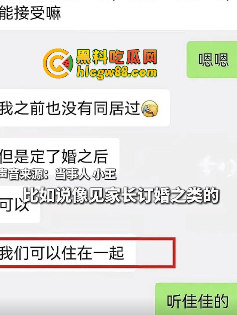 深圳华媒世界36个傻屌前女友同名『刘佳』房产婊操盘杀猪秀操作，甜嘴哄屌掏首付秒跑！-4