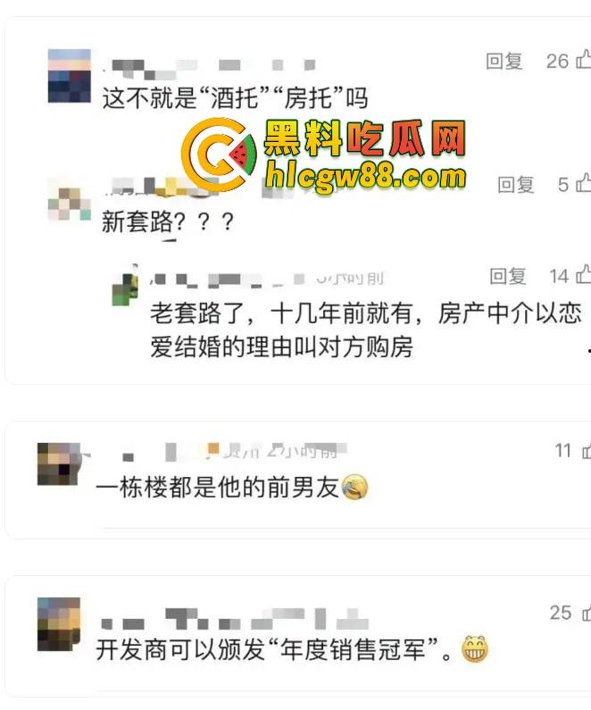 深圳华媒世界36个傻屌前女友同名『刘佳』房产婊操盘杀猪秀操作，甜嘴哄屌掏首付秒跑！-5