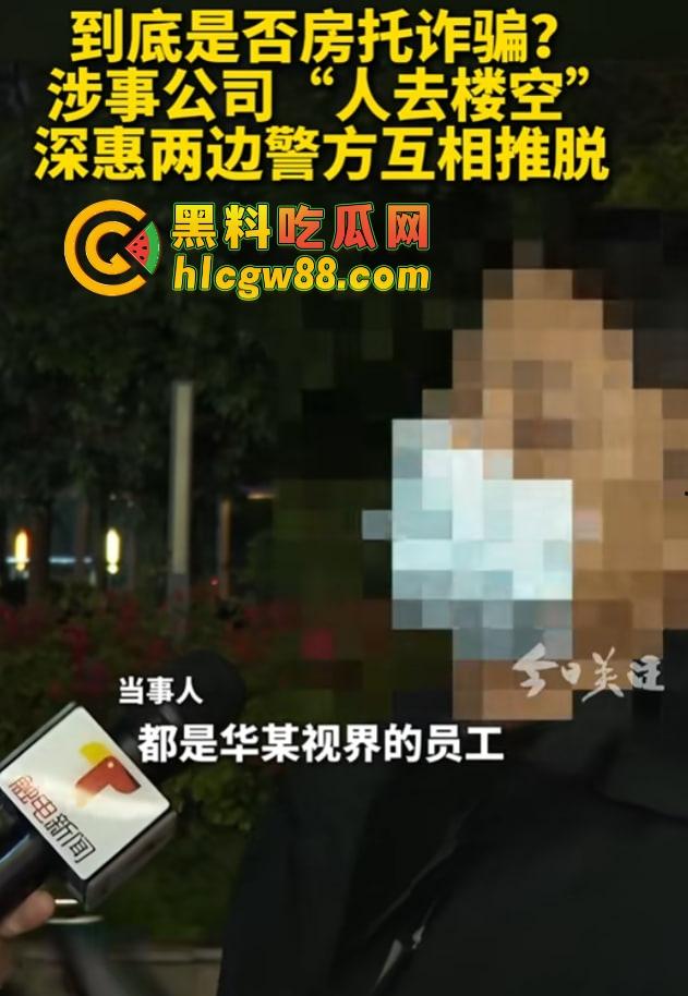 深圳华媒世界36个傻屌前女友同名『刘佳』房产婊操盘杀猪秀操作，甜嘴哄屌掏首付秒跑！-8