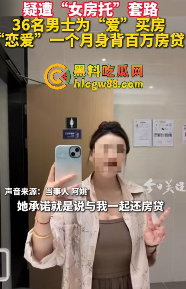 深圳华媒世界36个傻屌前女友同名『刘佳』房产婊操盘杀猪秀操作，甜嘴哄屌掏首付秒跑！-9