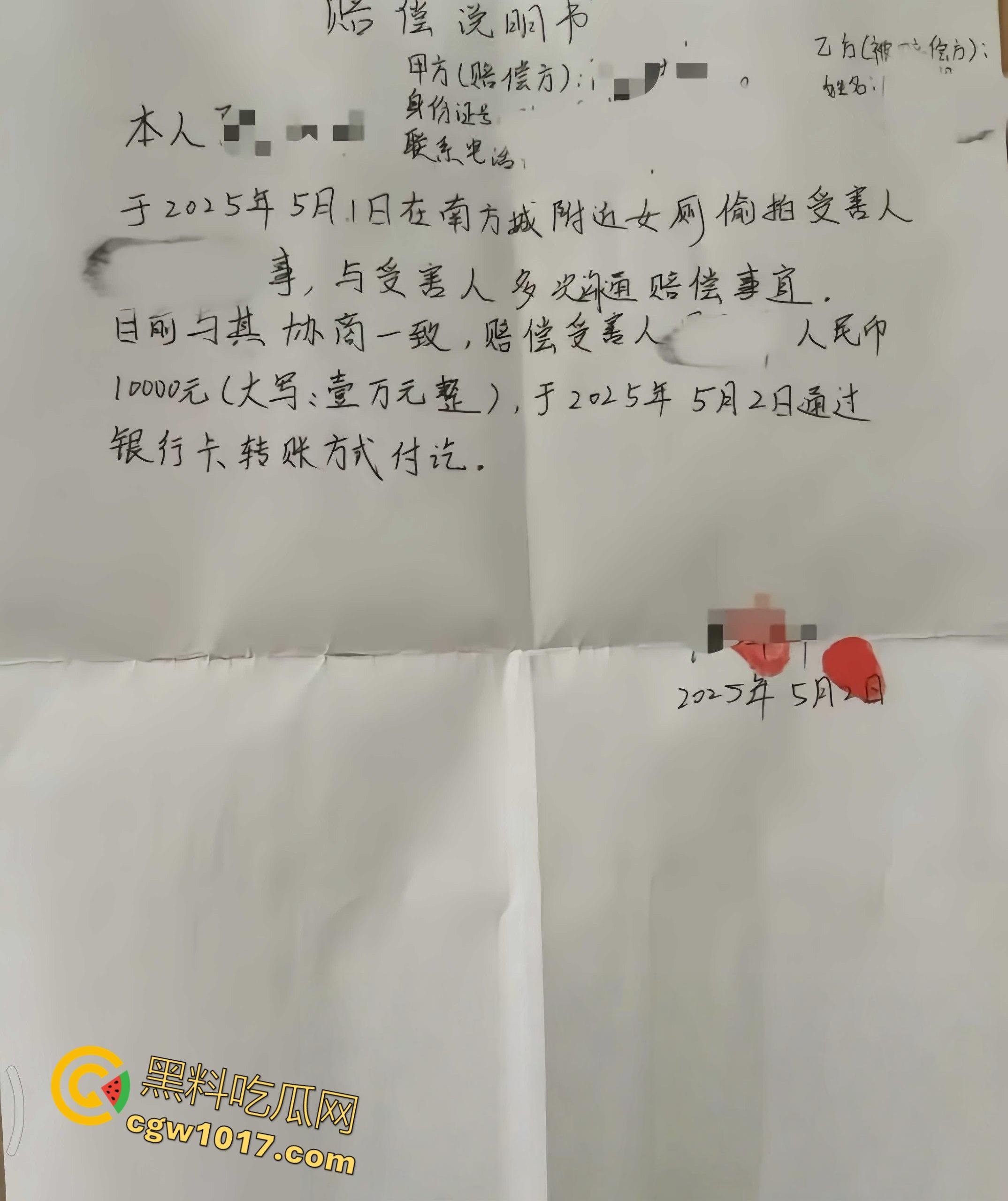 上海30岁女子被男同事厕所偷拍，第一次被女方堵门赔偿和解，第二次故态复萌，报警后却被公司要求离职 ！-3