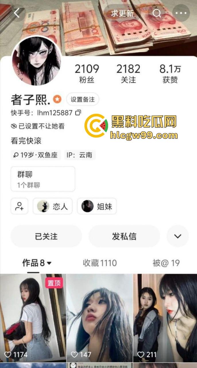 云南楚雄00后超嫩反差妹【李华美】多个快手抖音账号，极品身材颜值身体嫩的出水，性爱视频照片爆光流出。-2