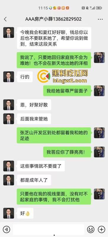 南通张芝山服装店老板娘『果小姐』一边被包养一边卖,金主包养被带绿帽子怒曝实锤,不雅视频全网疯传!-4