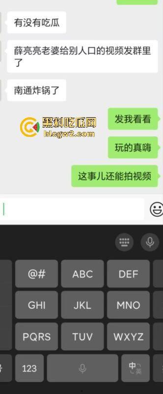 南通张芝山服装店老板娘『果小姐』一边被包养一边卖,金主包养被带绿帽子怒曝实锤,不雅视频全网疯传!-5