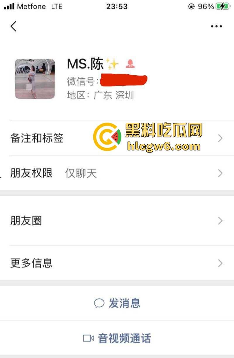 深圳北海粤宴老板娘【陈英梅】饭店营销新高度！发裸照抢客，勾引顾客尺度大开！-3