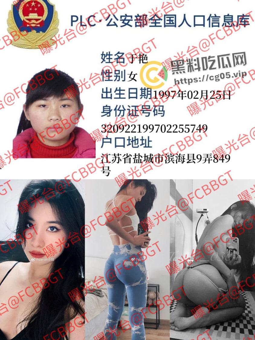 开盒推特福利姬【Y小姐】下半身战神 蜜桃臀本臀 钱挣够了想洗白跑路？让烧鸡无处遁形-1