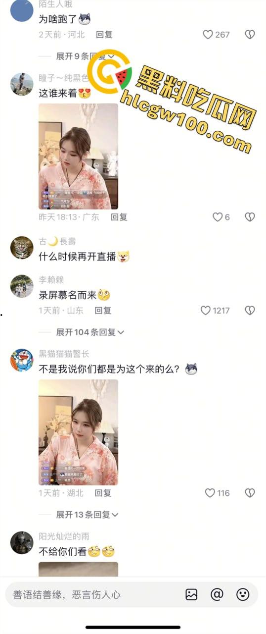 抖音7.4W粉丝【祥顺发专营店】直播带货情趣震动棒，女主播现场实测娇喘不断玩到高潮-2