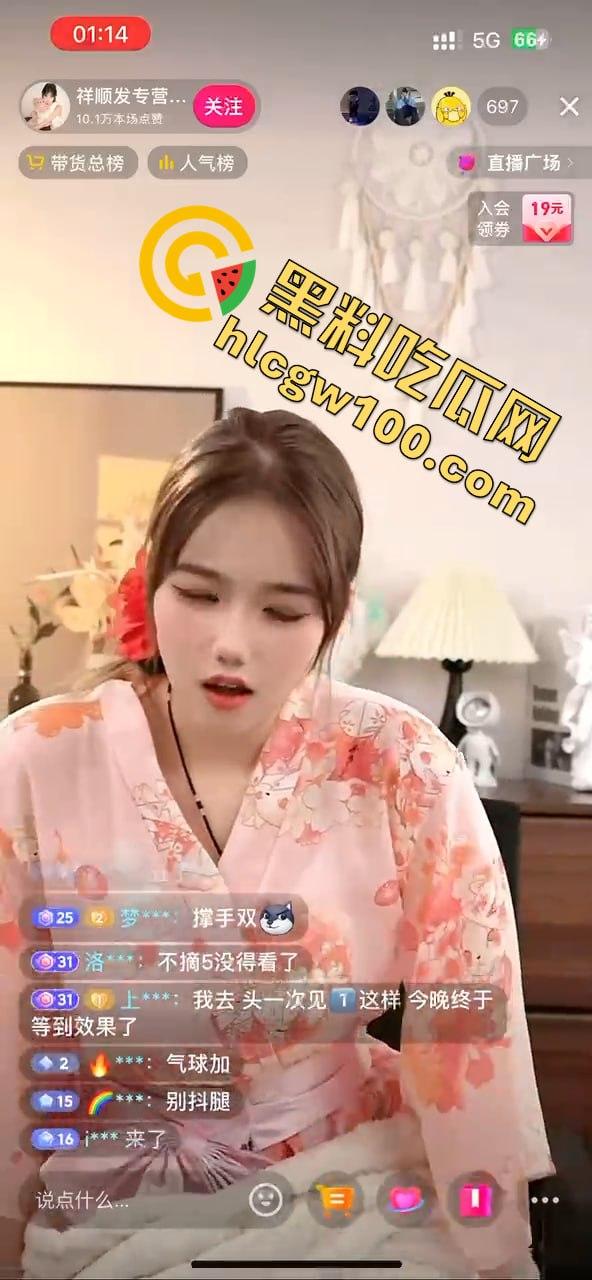 抖音7.4W粉丝【祥顺发专营店】直播带货情趣震动棒，女主播现场实测娇喘不断玩到高潮-7