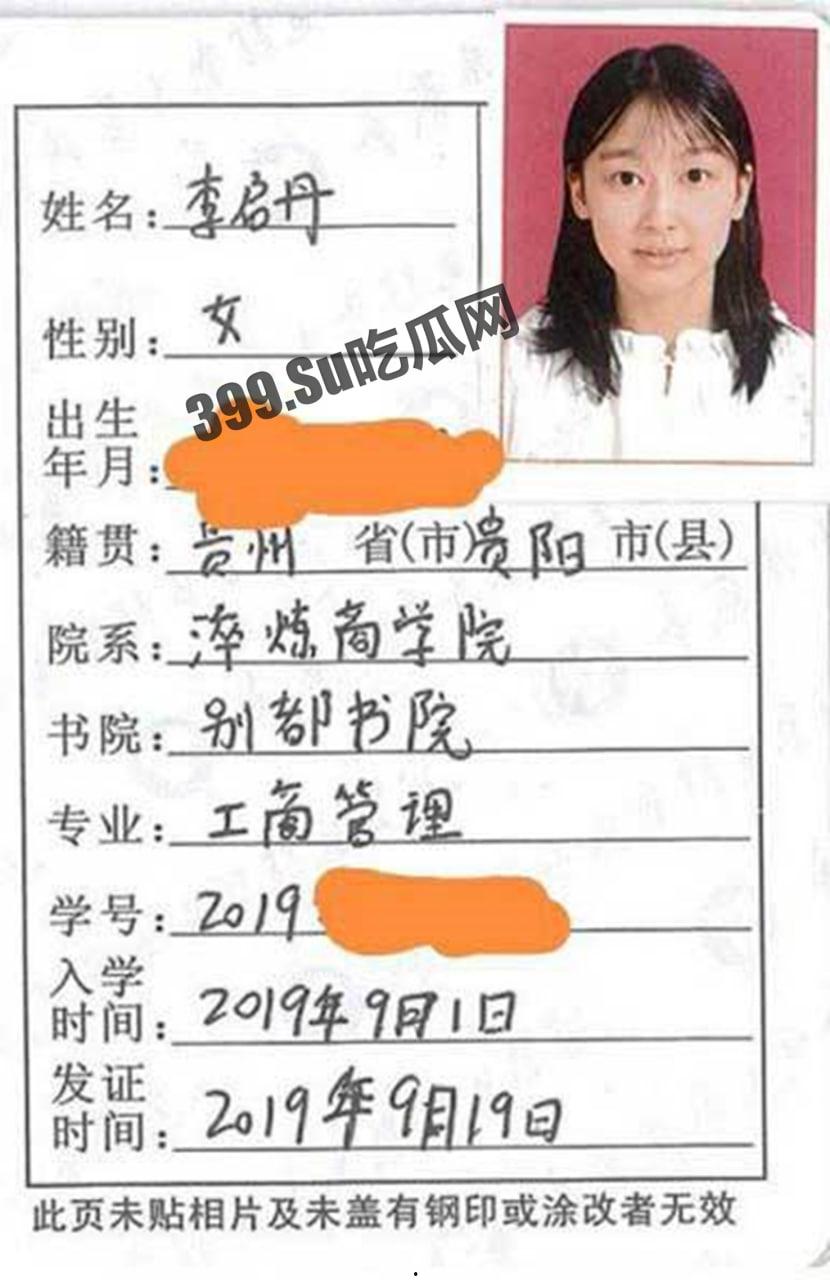淬炼商学院 别都学院 19 级李启丹 SM 深度爱好者 捆绑、抽打、图钉插入！极度清纯反差婊-2