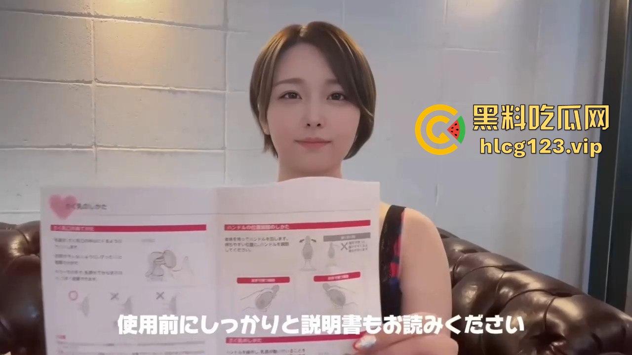 日本巨乳女博主吸乳器实操教学火了！内衣一脱惊天巨乳彻底解放，这乳器不吸简直浪费！-4