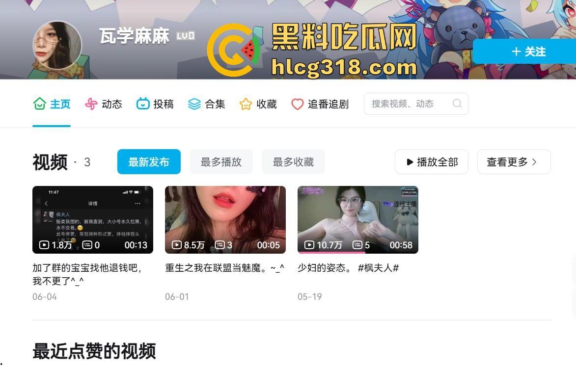 抖音极品网红【枫夫人】性爱视频曝光！顶级巨乳反差御姐，瓦学弟你们的妈妈来了！-2