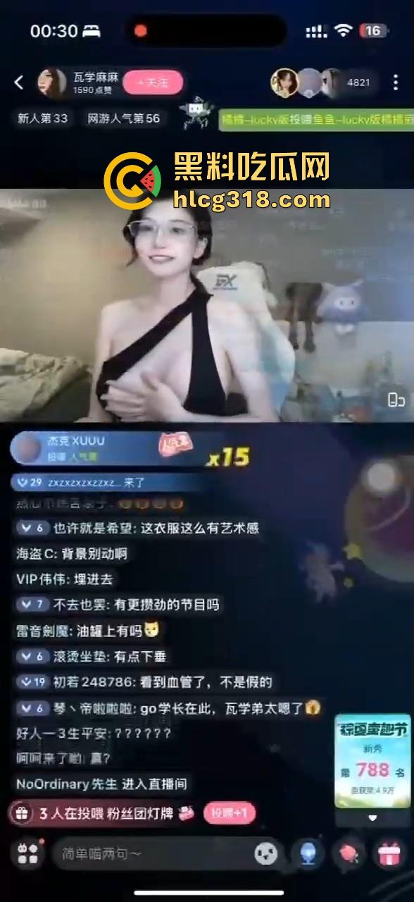 抖音极品网红【枫夫人】性爱视频曝光！顶级巨乳反差御姐，瓦学弟你们的妈妈来了！-3