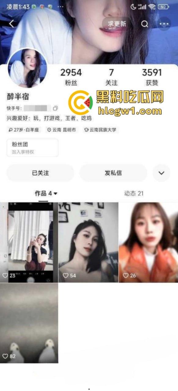 独家曝光！快手福利主播【胸照样凶】表面直播擦边 私底下粉丝付费一对一来者不拒 直接开会议视频裸聊自慰抠逼！-2