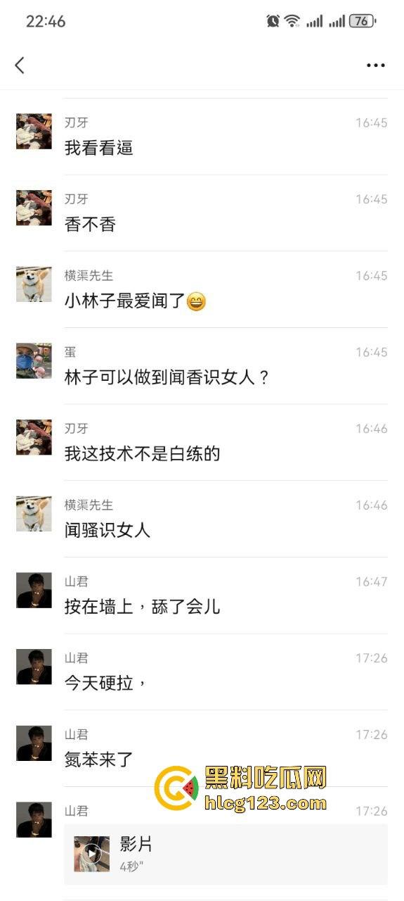 健身房惊爆骚操作！男子脱下医美女内裤猛闻，还在群里直播，内裤上沾着分泌物！-5