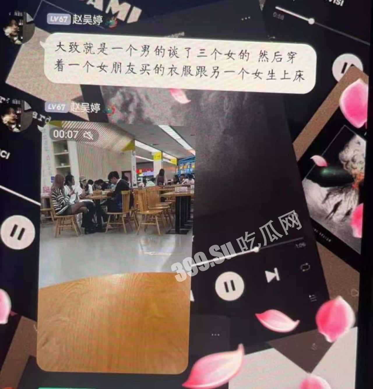 某校海王翻车  #渣男 跪地求饶自扇耳光 全校围观下 女生起身狂抽渣男嘴巴子-4