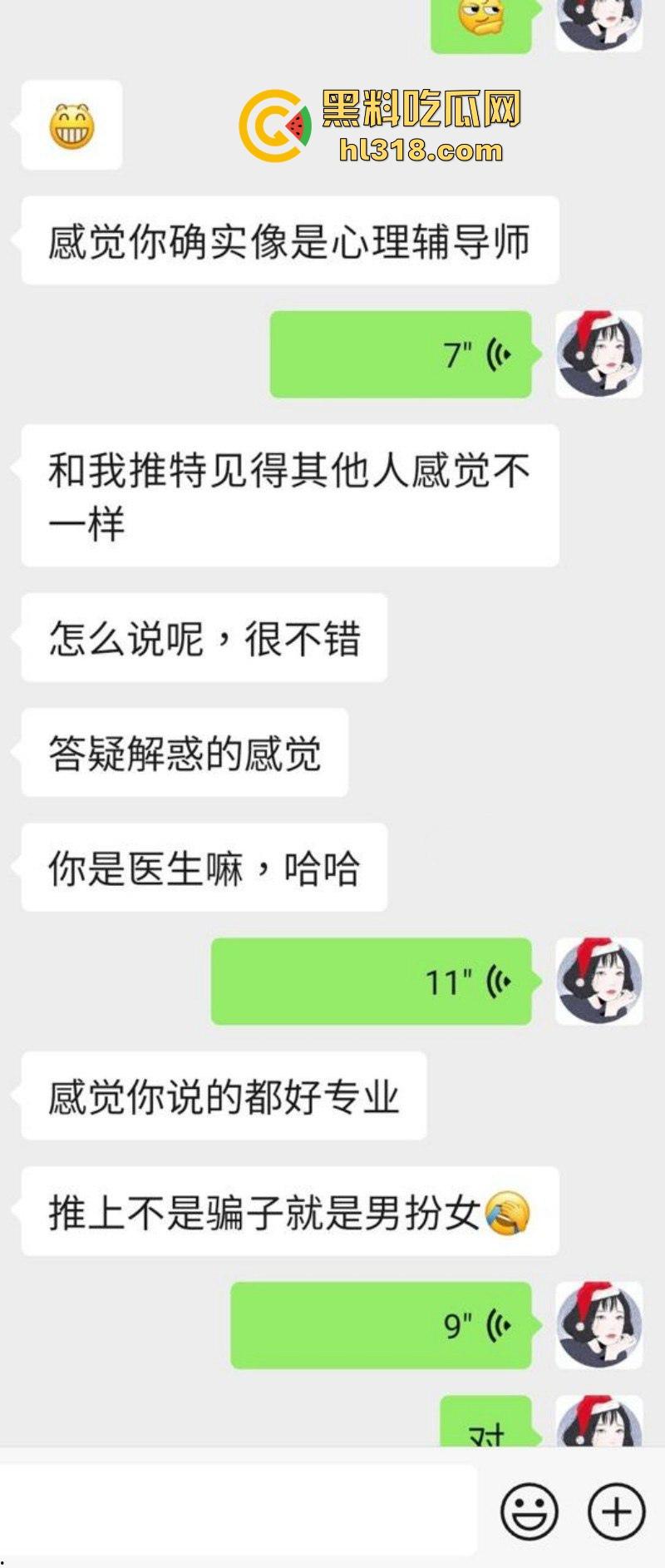 女美术生新赛道？四川美术学院【程慧慧】开启网上专业鉴屌画屌，作品栩栩如生犹如艺术品！-1