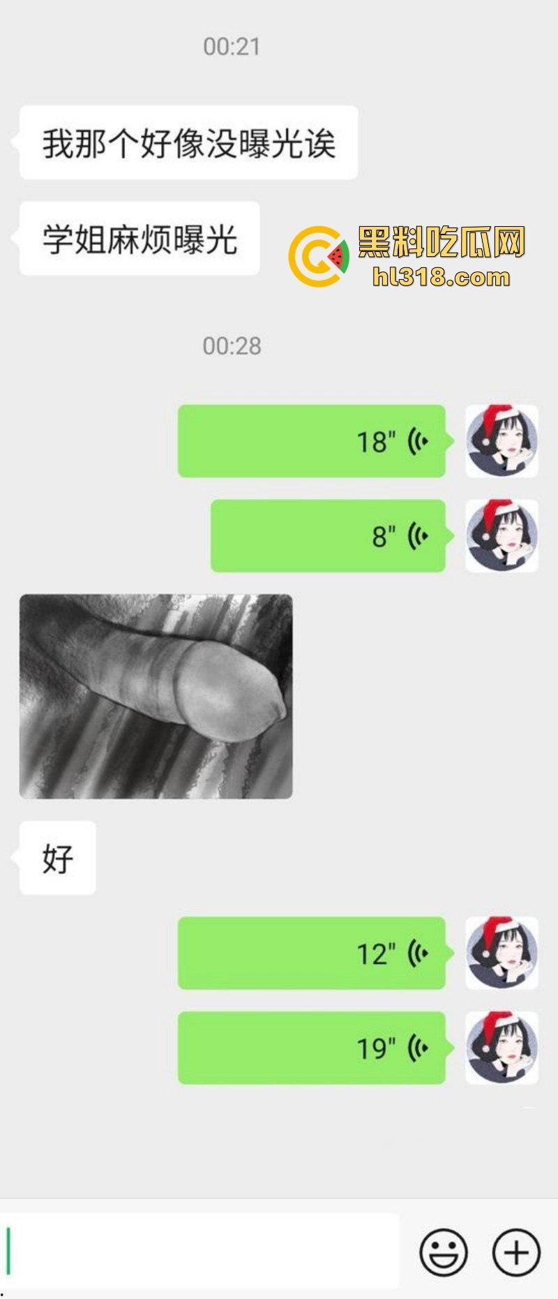 女美术生新赛道？四川美术学院【程慧慧】开启网上专业鉴屌画屌，作品栩栩如生犹如艺术品！-2