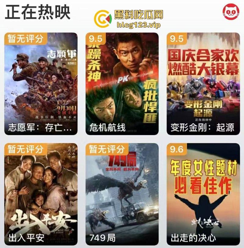 国庆遭诈骗！749局剧情相当炸裂！希望有关部门枪毙【陆川】说好的中国人不骗中国人 竟然在母亲的生日喂全国人民吃答辩！-7