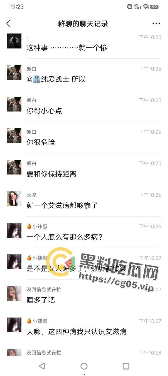 国服镜被生化母体线下单杀！梅庞艾四大毒王全部中招  无论多少次的移形换影 也躲不掉你的普通攻击-12