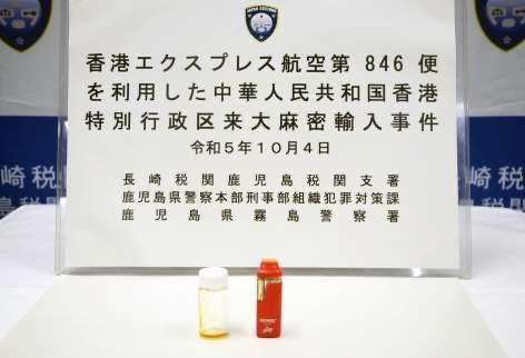 31岁港女舞蹈导师 江宝莹 携带‘液体大麻’入境鹿儿岛被捕！被网友起底 咸湿发骚影片 只不过是个沉迷毒品的骚货-2