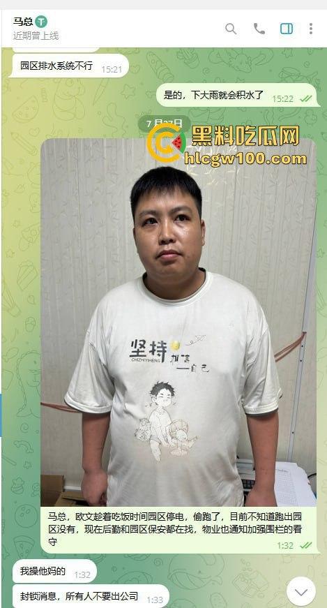 东南亚黑园区阳光集团暴力惊现，妙瓦底七号山庄每日暴打员工，没业绩直接打到人废，残忍画面慎点！-12