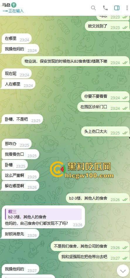 东南亚黑园区阳光集团暴力惊现，妙瓦底七号山庄每日暴打员工，没业绩直接打到人废，残忍画面慎点！-13