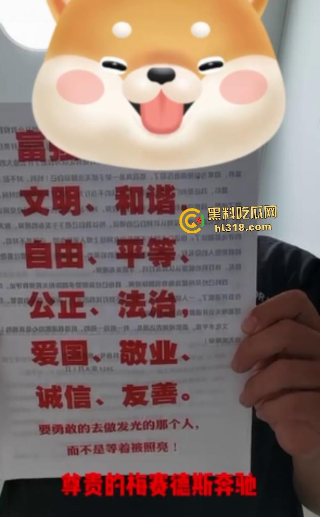 广西防城港奔驰姐利用公职亮证查男方底细逼其低头，最后警方神操作还反逼男的道歉，这真是倒反天罡！-6