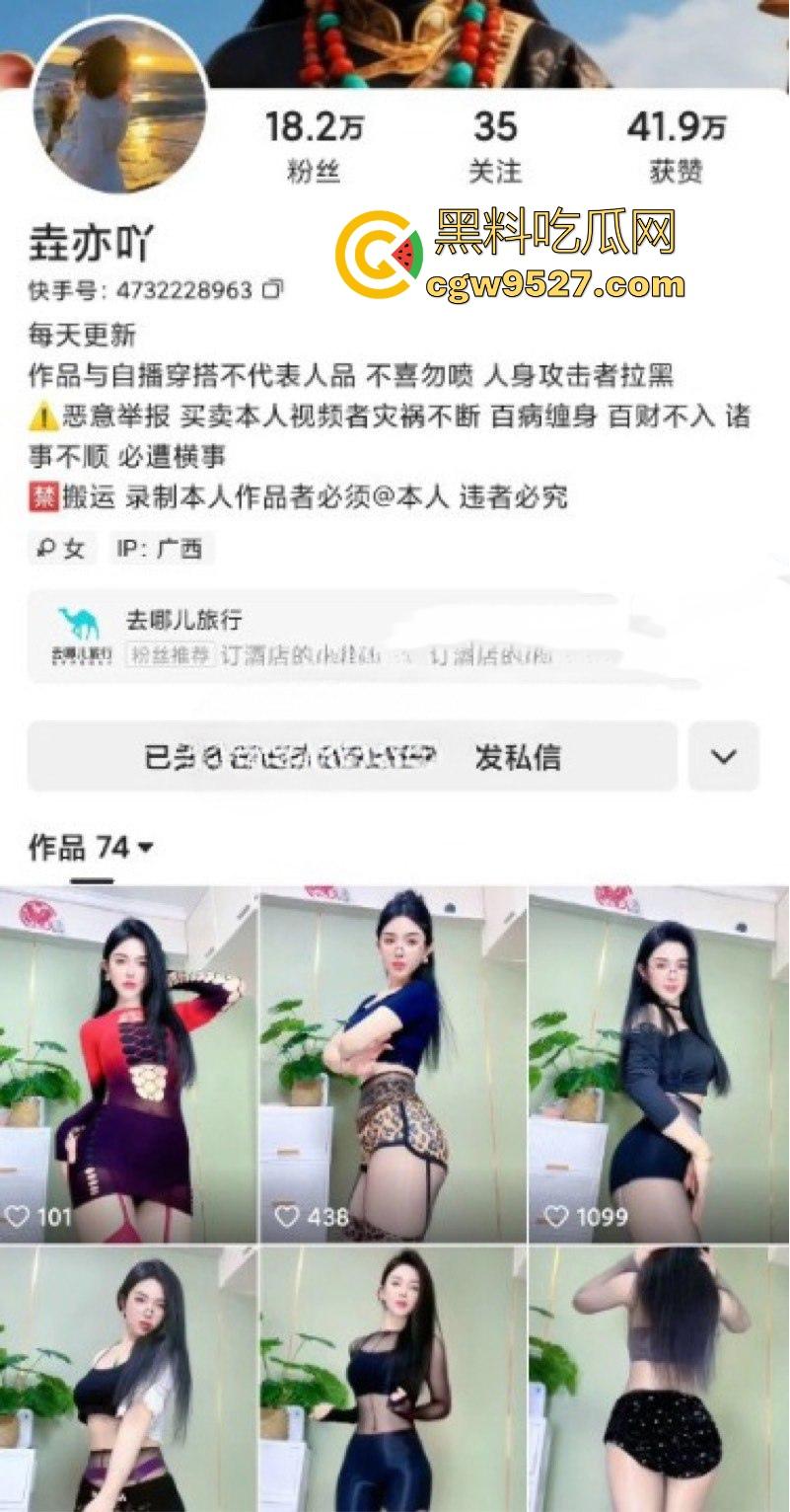 抖音性感熟女【垚亦吖你的菜】榜一福利视频曝光，高颜值反差婊，透视装骚舞，细腰翘臀大长腿，看得人鼻血直流！-1
