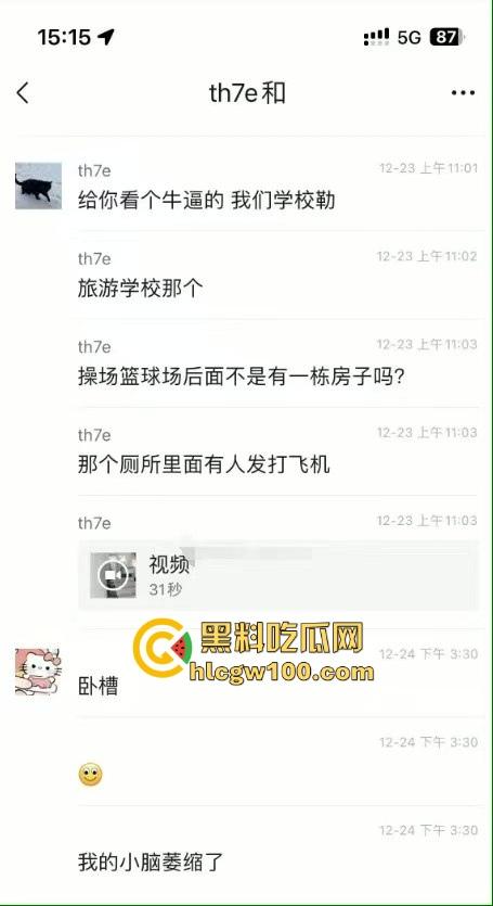 江苏师范大学飞机哥骚操作，篮球场后厕所手瘾犯了，当场打飞机被同学偷拍，场面离谱到无语！-1