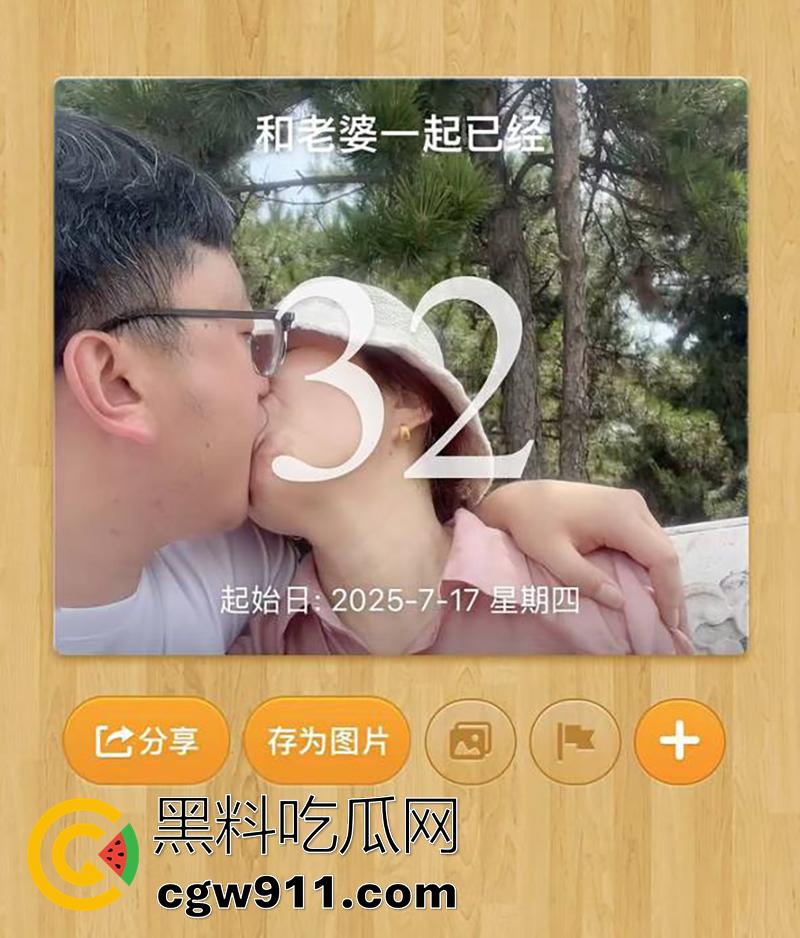 沈阳建筑大学研究生【左一飞】,恋母变态男,跟宿管阿姨谈恋爱,和50多岁大姨乱搞,都可以当你妈妈了!-3