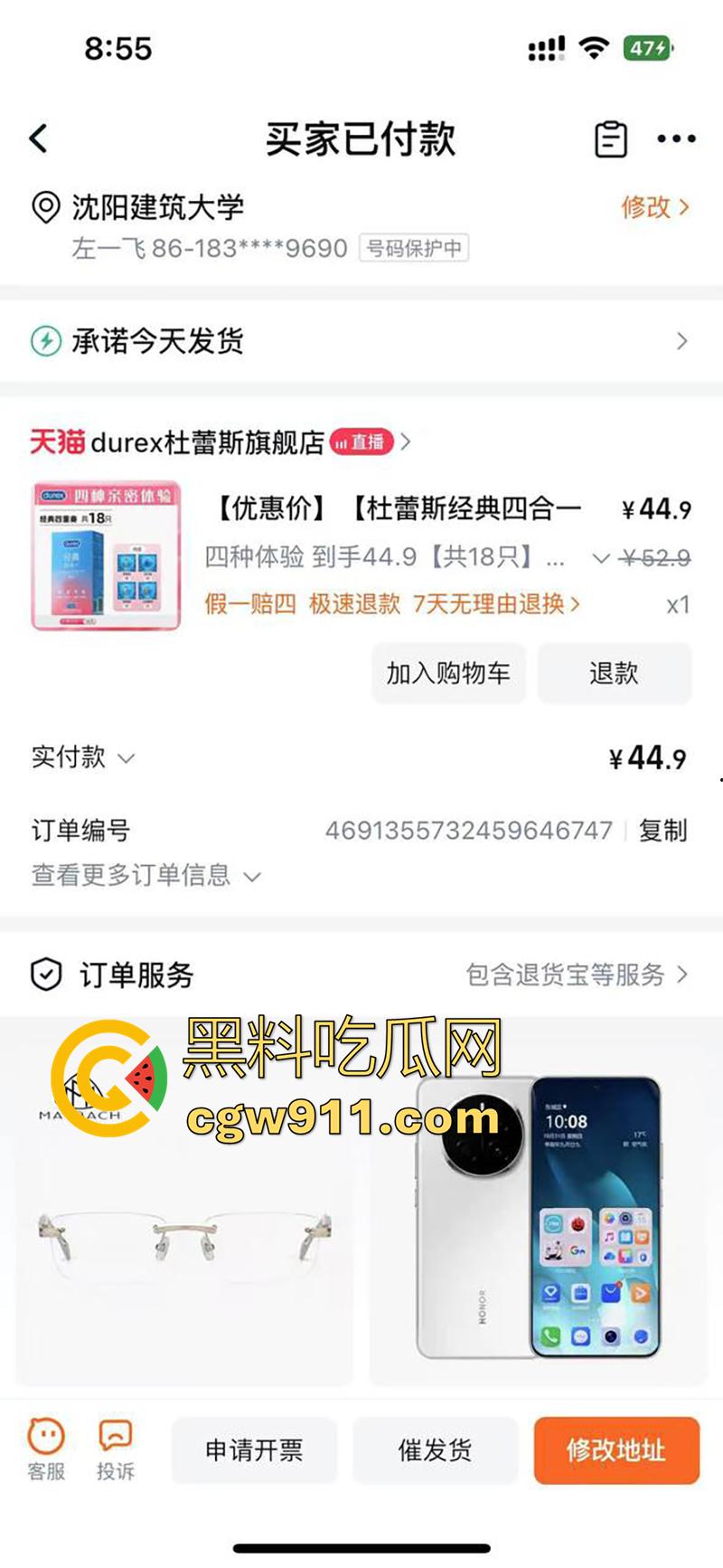 沈阳建筑大学研究生【左一飞】,恋母变态男,跟宿管阿姨谈恋爱,和50多岁大姨乱搞,都可以当你妈妈了!-4