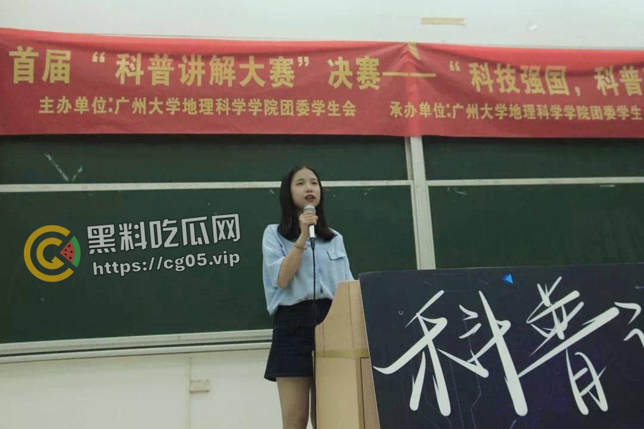 广州大学化学化工学院大奶学生妹 身为学生会成员不知检点 被渣男学长调教视频流出-1