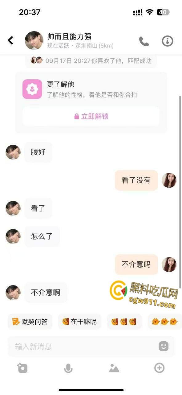 高颜值清纯艾滋女,soul到处约炮释放病毒,现在的人真的是饿了,白嫖的心都打到生化母体上了,回家直接躺板板 !-5