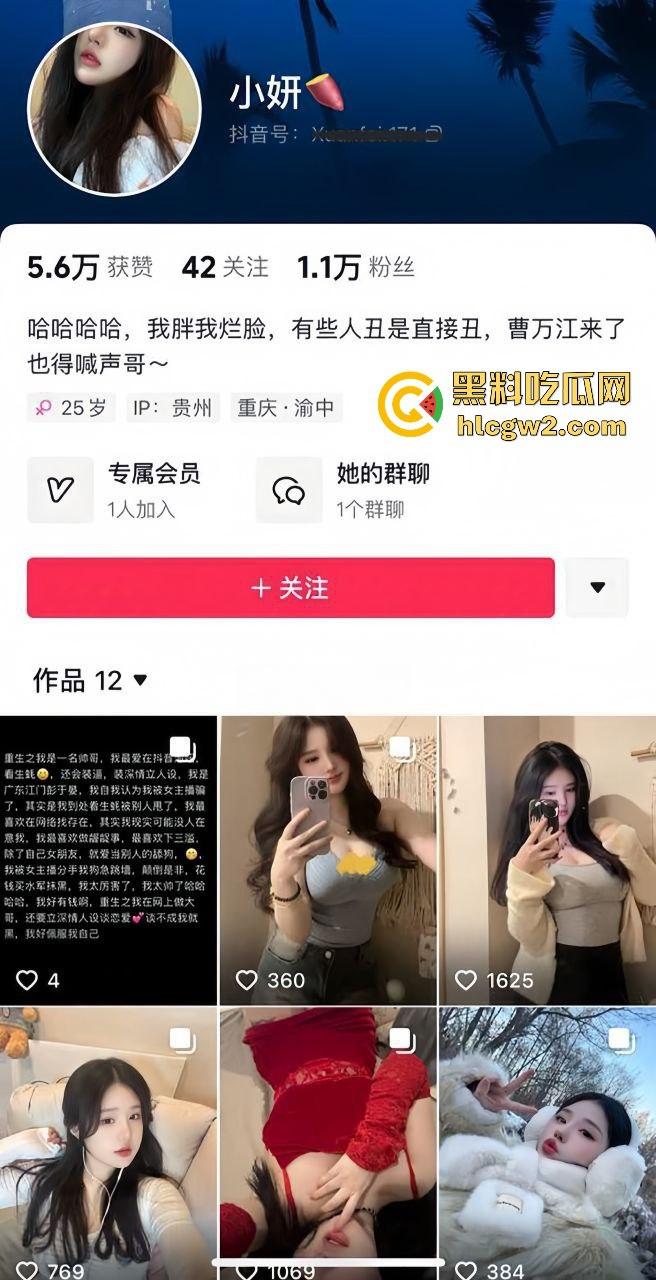 抖音顶级巨乳颜值少女【小妍】大尺度自慰视频外流 甜美外表下骚到炸裂，私密定制全网疯传！-1