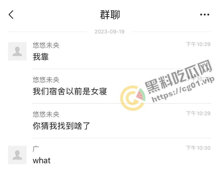 原女大学生宿舍改成男寝 遗留下海量电动玩具 到底是宿舍还是鸡窝？-1