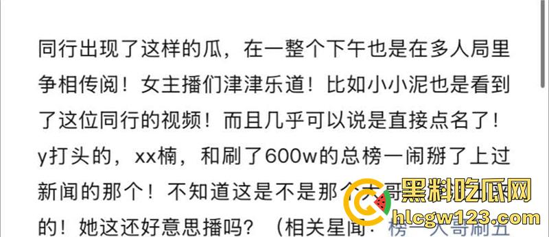 斗鱼颜值主播【郁安楠】翻车，脸但绝美身材一流，600万礼物换来分手骂战，不雅视频流出！-2
