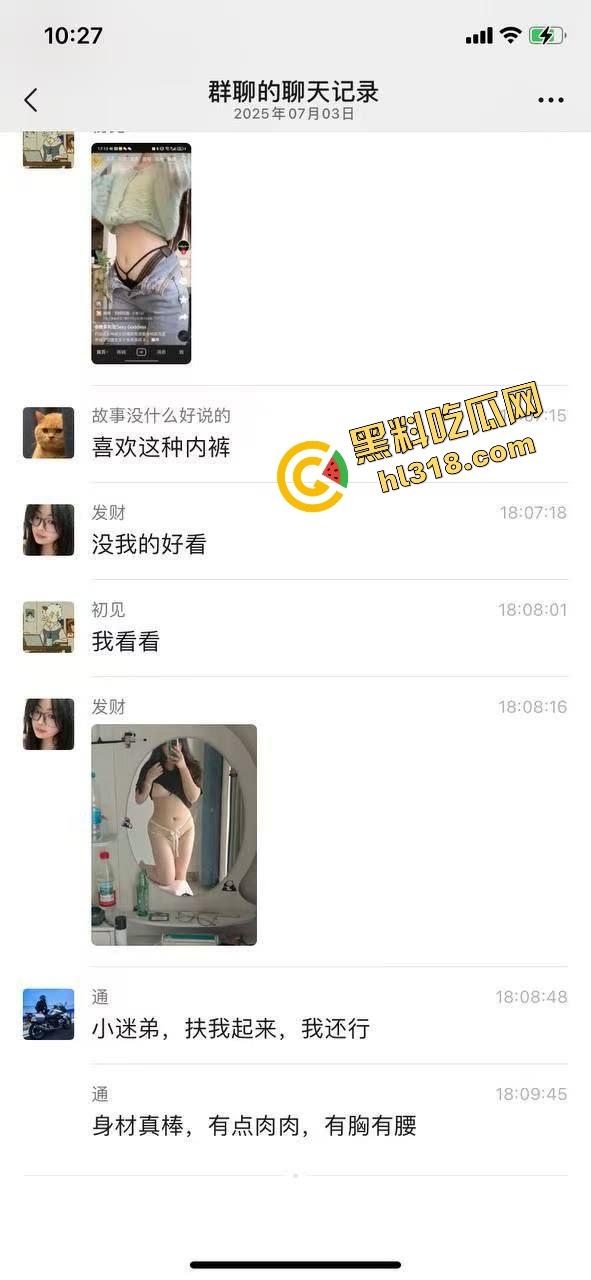 小骚逼群里公然约炮撩汉，结果被群友反杀，以为捡到大屌，没想到做爱视频一发，直接原地社死！-1