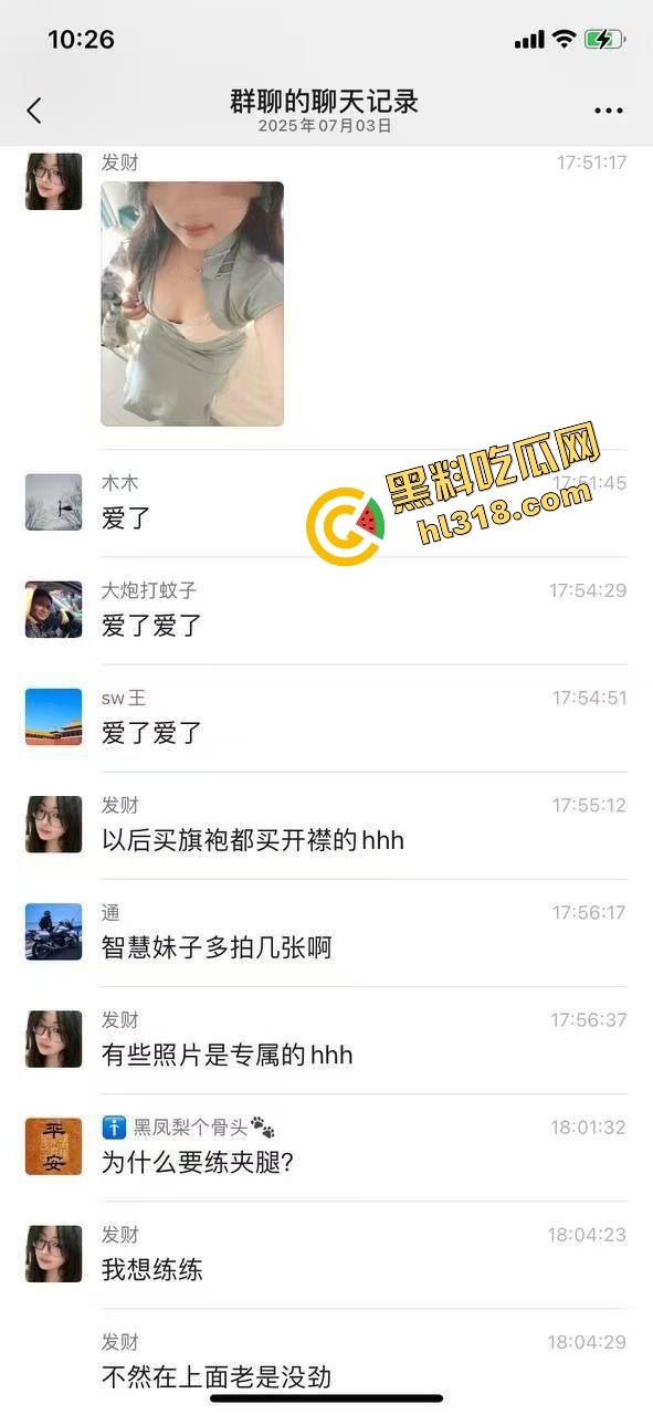 小骚逼群里公然约炮撩汉，结果被群友反杀，以为捡到大屌，没想到做爱视频一发，直接原地社死！-2