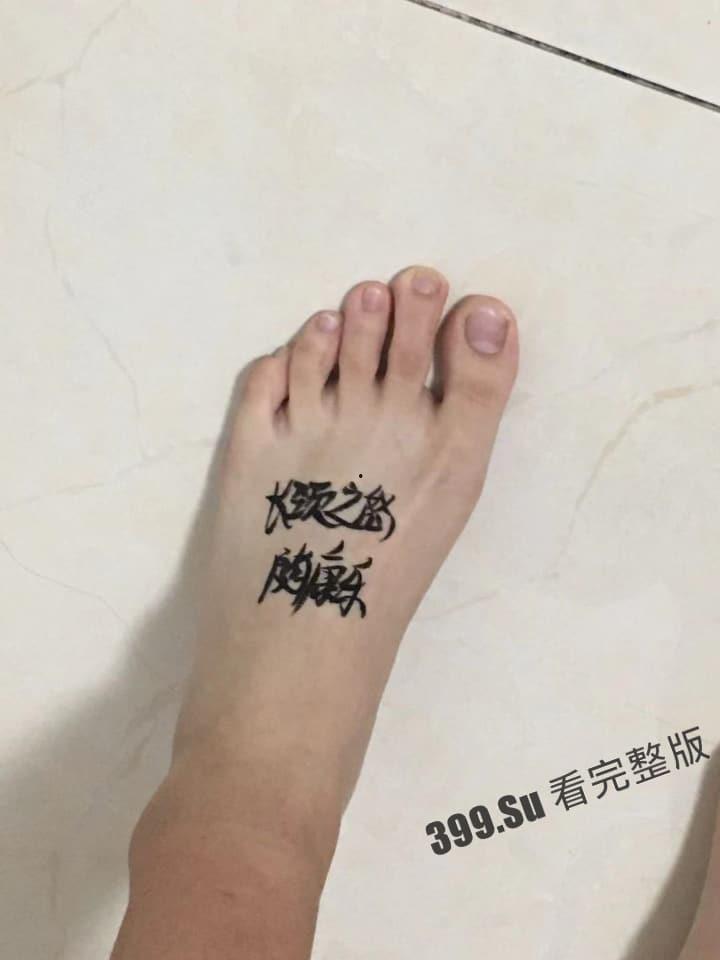 大神长颈之怒 洗脑大法 精神控制06年的山东小母狗 #随康乐 写下的性奴保证书并上供所有零花钱给主人  附带手持身份证自拍视频-12