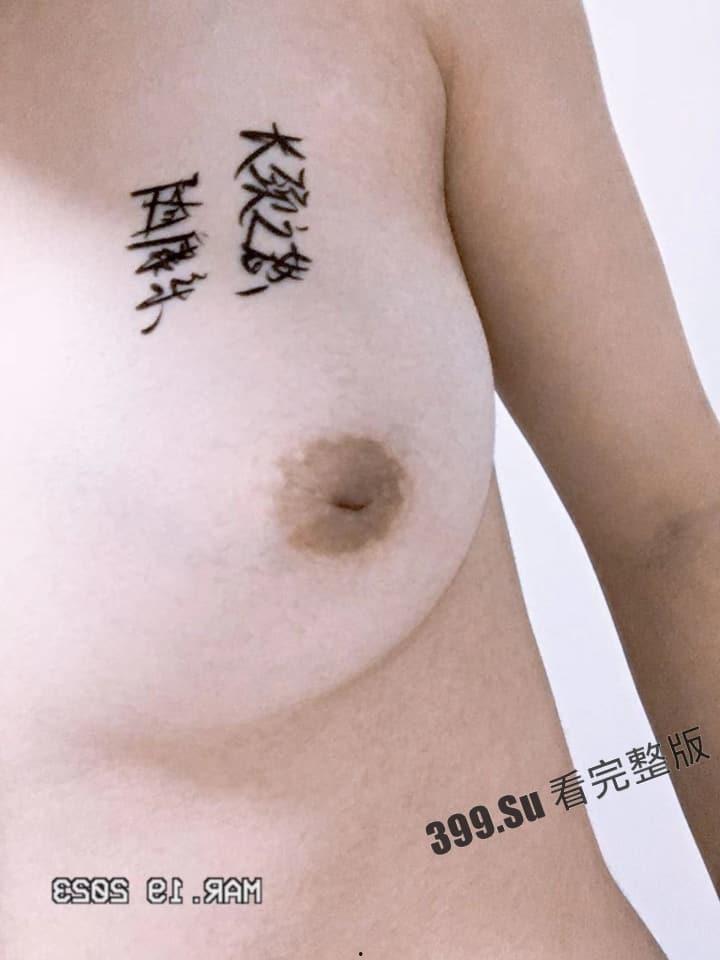 大神长颈之怒 洗脑大法 精神控制06年的山东小母狗 #随康乐 写下的性奴保证书并上供所有零花钱给主人  附带手持身份证自拍视频-17