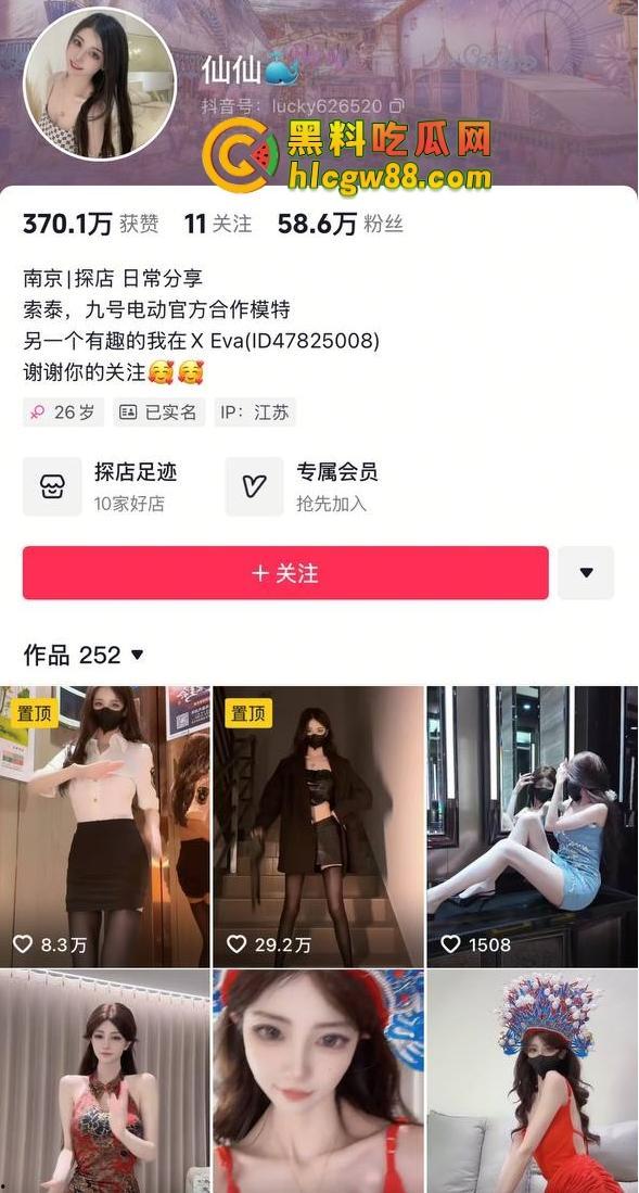 南京抖音网红模特『仙仙』江苏九号电动车总代的私人坐骑?屁股都被打红了,肛塞自慰棒双重调教!-1