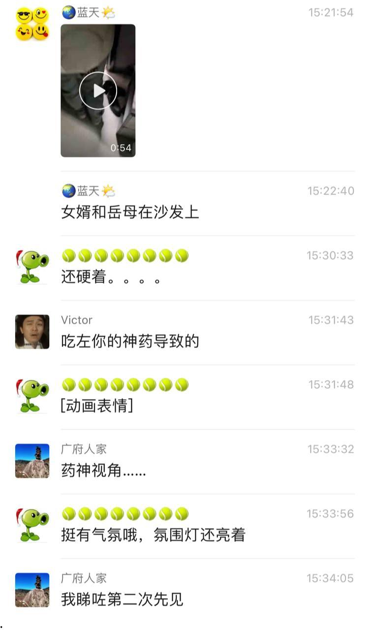 女婿出轨岳母 沙发大战 被捉奸还在硬着 吃了药也要干 这丈母娘该有多骚-1