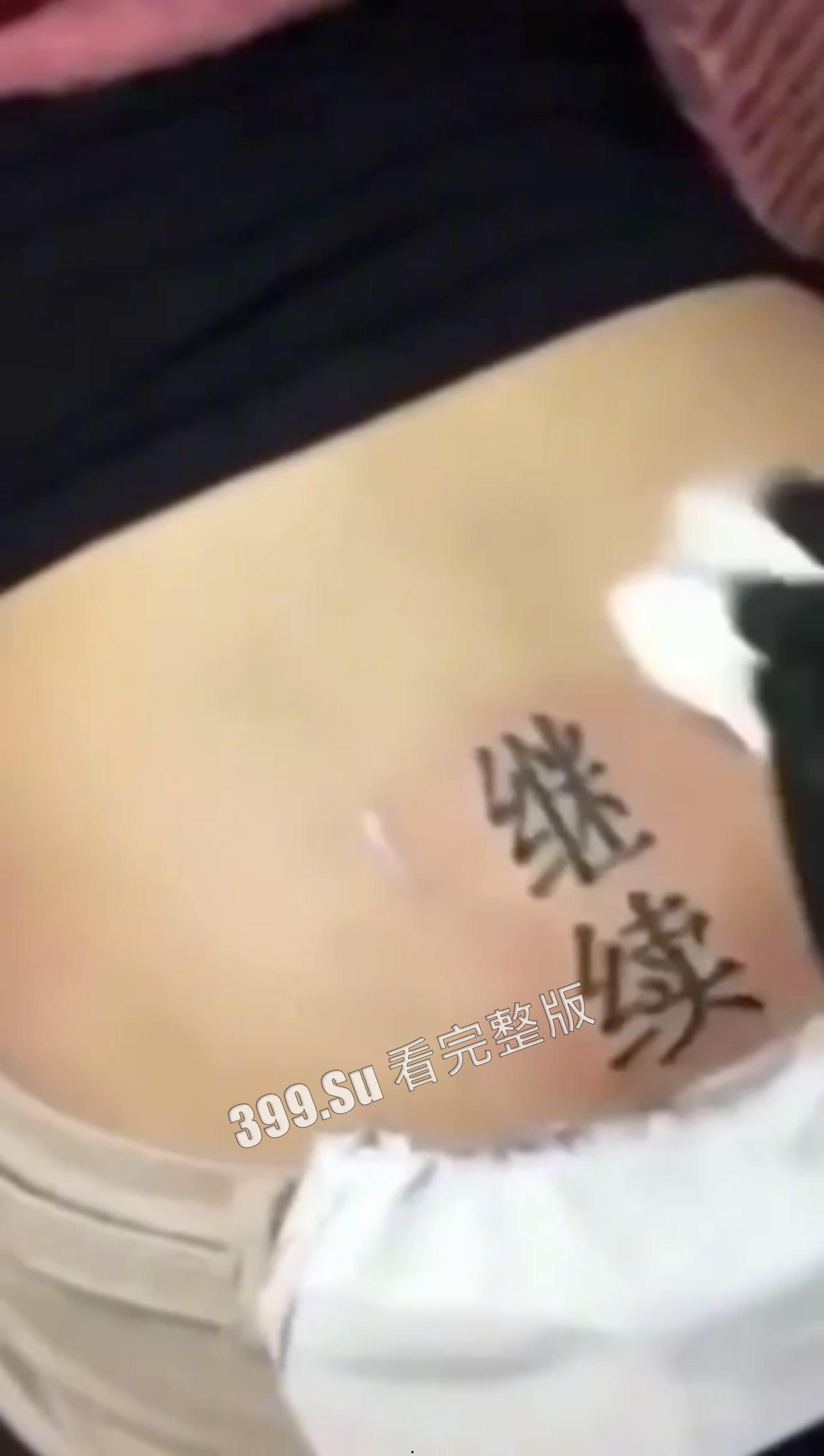 纹身篇  进门还有横批  不知道以后哪个幸运儿  能花彩礼娶到她们-9