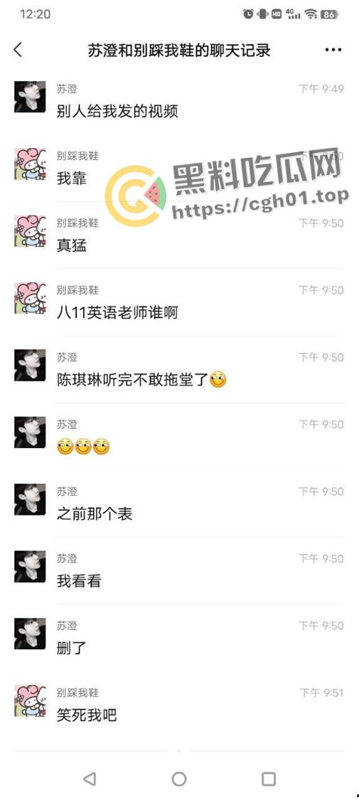 河南驻马店西平四中学生杀完拖堂老师后跳楼自杀 吃瓜现场直达-7