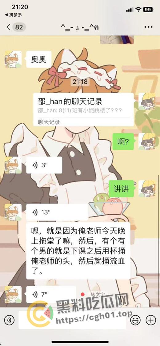 河南驻马店西平四中学生杀完拖堂老师后跳楼自杀 吃瓜现场直达-10