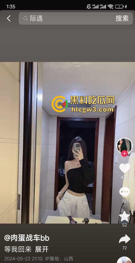 抖音骚气女网红『肉蛋战车』和『际遇』直播PK惩罚尺度爆炸 骚舞不够直接露奶露逼,真为流量拼到脱裤子!-6