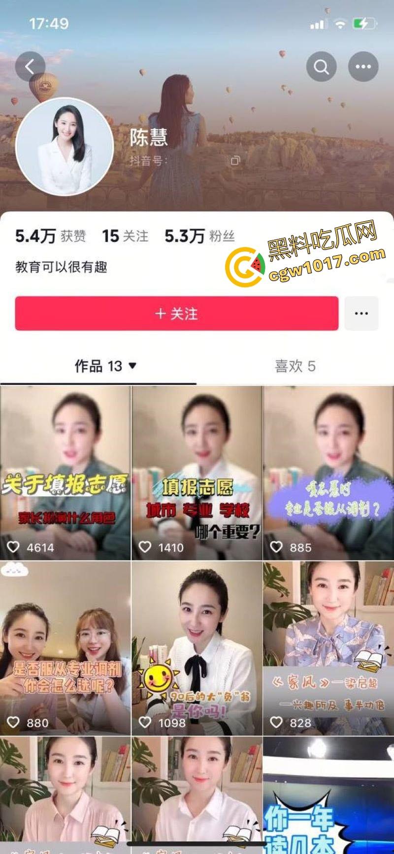 抖音热搜！湖南卫视主持人【陈慧】不雅私拍被爆，镜头端庄主持人，床上M开腿求操，全程露脸真看不出来啊！-1